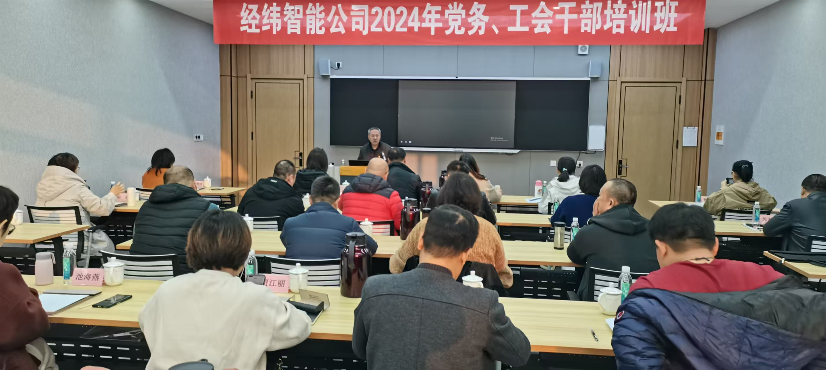 培訓現場 (5).jpg
